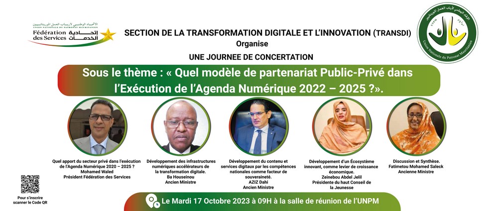 Journée de concertation sur le partenariat public-privé dans l’exécution de l’Agenda Numérique 2020-2025