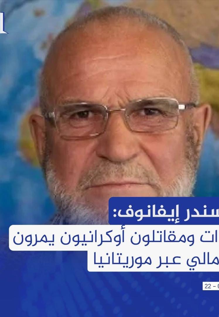 Un responsable russe accuse l’Ukraine de faire transiter des armes vers le Mali via la Mauritanie