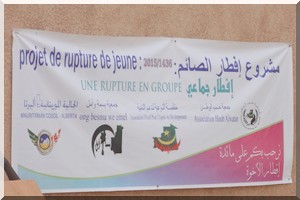 Solidarité/Ramadan : Houb Al watan offre des repas pour la rupture de jeûne ! [PhotoReportage]