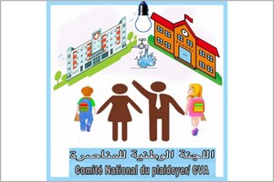 Mauritanie : CNP/CVA pour la mise en place de chaines de froid dans les postes de santé