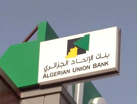 Inauguration de l'«Algerian Union Bank » en Mauritanie, première banque algérienne à l’étranger