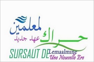 Mint M’Khaitir, victime de discrimination, protestation du mouvement des Lem3almin, ère nouvelle