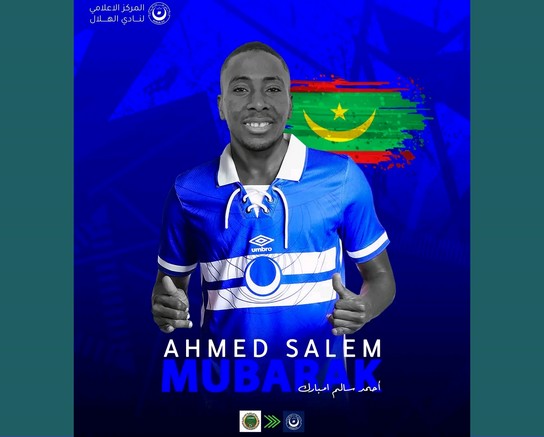 Mercato: Mohamed Salem Mbareck rejoint Al Hilal 