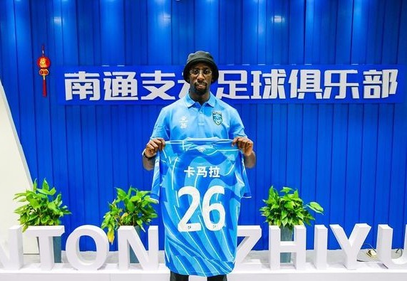 Transfert : Oumar Kamara file en Chine 