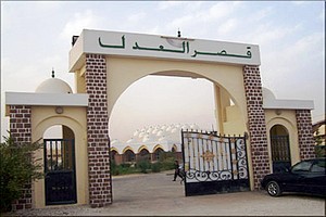 Retrouvée pendue dans sa chambre