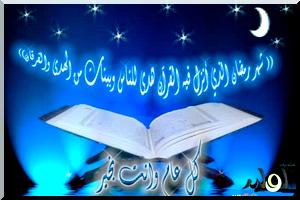 Ramadan 2014: les Mauritaniens entament le jeûne