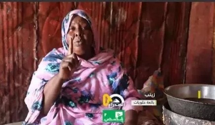 Zeineb invite le Président Ghazouani à partager avec elle son Iftar Sayem